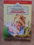 Книги по 1 евро , снимка 6