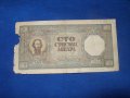 Сърбия 100 динара 1943 г, снимка 1 - Нумизматика и бонистика - 36730908
