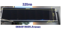 метална светеща рекламна табела със стойка (220см/60см/14см) от Банско=300лв