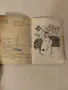 Календарче от 1965 година, снимка 2