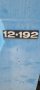 МАН 12.192, снимка 11
