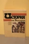 Книги - световни автори, трилъри, любовни, енциклопедии, юношески, езотерика, популярни, класика, снимка 14