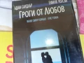 ГРОГИ ОТ ЛЮБОВ-ORIGINAL VHS VIDEO TAPE 2905251756, снимка 5