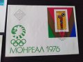 Първодневен плик 1976 летни олимпийски игри Монреал , снимка 3