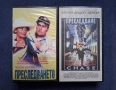 ЛОТ Видеокасети VHS Различни Филми 12 Броя, снимка 5