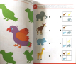 Детска книжка 100 развиващи игри, възраст 4+, снимка 3