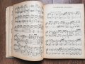 Едвард Григ-Сочинения для фортепиано -т.1-1966г -руско издание                  , снимка 4