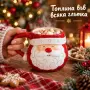 Коледна чаша Дядо Коледа, снимка 3