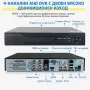 Професионален комплект за сигурност с 4 камери IP67 YL-806B, снимка 6