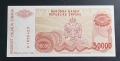 Сърбия .
Баня Лука. ( Босна и Херцеговина)
1993 година.
3 бройки., снимка 6