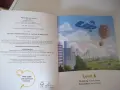 Книга "Pearson English Kids Readers Up Level 6"-48 стр., снимка 2
