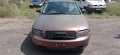 Audi A4 V6 3.0-220к.с. Quattro 2002г на части, снимка 3