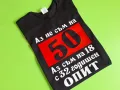 Тениски за рожден ден, снимка 1