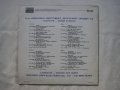 ВТА 1723 - Златният Орфей '74. Х-ти юбилеен фестивал: лауреати - певци и песни, снимка 4