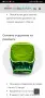 Детска раница Ergobag , снимка 12