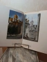 книга Москва, снимка 2