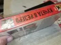 КУЧЕТА В РЕЗЕРВ-VHS VIDEO 1710262001L1, снимка 3