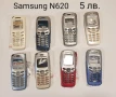 Панели за Samsung X100, X600, R210, R220, N620, N500, N600, N400, N100, снимка 7