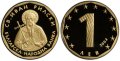 1 Златен Лев 2002 Св. Иван Рилски PCGS PR68DCAM Златна монета, снимка 4