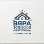 Ремонт на покриви в цялата страна - Вяра 2015 ЕООД, снимка 14