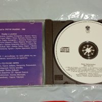 Компак диск, снимка 3 - CD дискове - 42272860