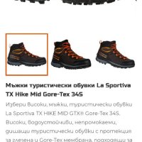 Мъжки туристически обувки  LA Sportiva, снимка 1 - Спортни обувки - 40417702