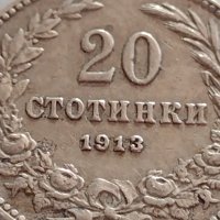 Монета 20 стотинки 1913г. Царство България перфектно състояние за КОЛЕКЦИОНЕРИ 32720, снимка 4 - Нумизматика и бонистика - 38542426