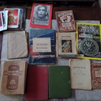 Стари книги и картички, снимка 1 - Художествена литература - 44337859