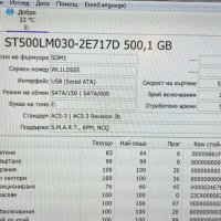 500GB HDD Seagate Barraquda (S-ATA 6.0,5400,128MB,7mm,2.5"), снимка 5 - Твърди дискове - 35648529