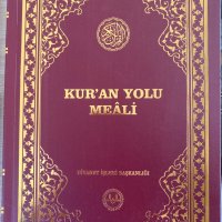 Превод на Корана на турски език , снимка 1 - Специализирана литература - 37947272