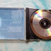 Giannis Poulopoulos, снимка 2 - CD дискове - 39649863
