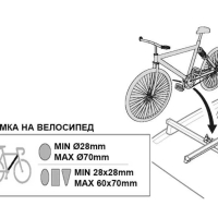 Багажник за велосипед MENABO Huggy Lock със заключване, снимка 7 - Аксесоари и консумативи - 44714702