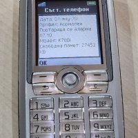 Motorola C200 и Sony Ericsson K700 - за ремонт, снимка 12 - Sony Ericsson - 39379915