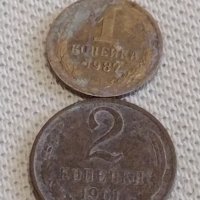 Лот монети 6 броя копейки СССР различни години и номинали 39399, снимка 6 - Нумизматика и бонистика - 44144146