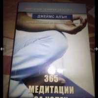 Книги 6 лв 💥, снимка 3 - Специализирана литература - 38022320