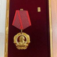 Златен орден Георги Димитров, снимка 2 - Други ценни предмети - 40585848