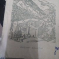 Стар плик от1959 с писмо в него, снимка 2 - Антикварни и старинни предмети - 31189624