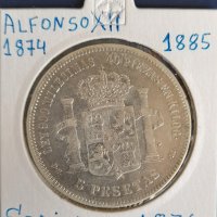 Монета Испания - 5 Песети 1876 г. Крал Алфонсо XII - Сребро, снимка 1 - Нумизматика и бонистика - 31664547