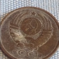 Две монети 5 копейки 1981г. / 20 копейки 1962г. / СССР стари редки за КОЛЕКЦИОНЕРИ 39560, снимка 5 - Нумизматика и бонистика - 44208070