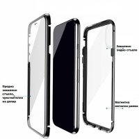 360 Magnetic Case Samsung S20, снимка 3 - Калъфи, кейсове - 29777500