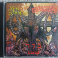 Zen Garden / Antidemon Barad  Avant-garde/Gothic/Black Metal/Noise, снимка 1 - CD дискове - 44641760