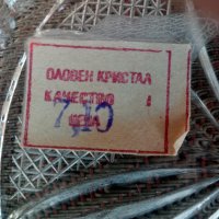 Продавам кристален пепелник.Нов(не е използван).Произведен в НРБ(Народна Република България), снимка 5 - Други ценни предмети - 39245640