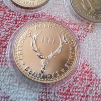 Лот Монети -Световно ловно изложение 1981г./-1-2-5лв., снимка 18 - Нумизматика и бонистика - 37482002