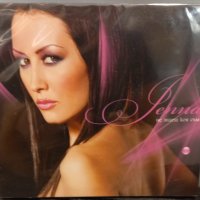 Джена - Не знаеш коя съм , снимка 1 - CD дискове - 42299310