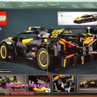 Продавам лего LEGO Technic 42151 - Болид Бугати, снимка 2 - Образователни игри - 39239306