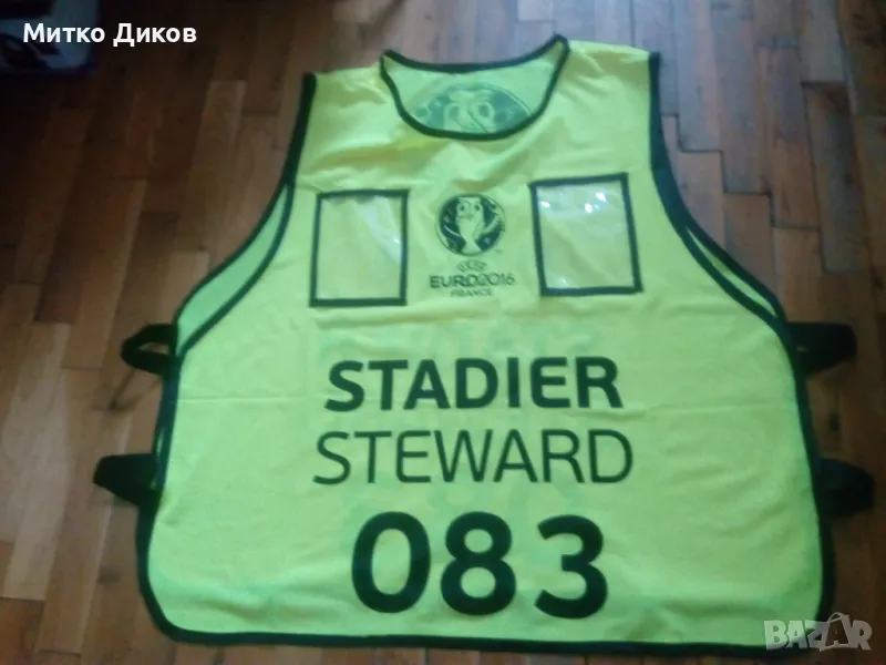 Елек на  стюард оригинален №83 от Евро 2016г по футбол във Франция, снимка 1