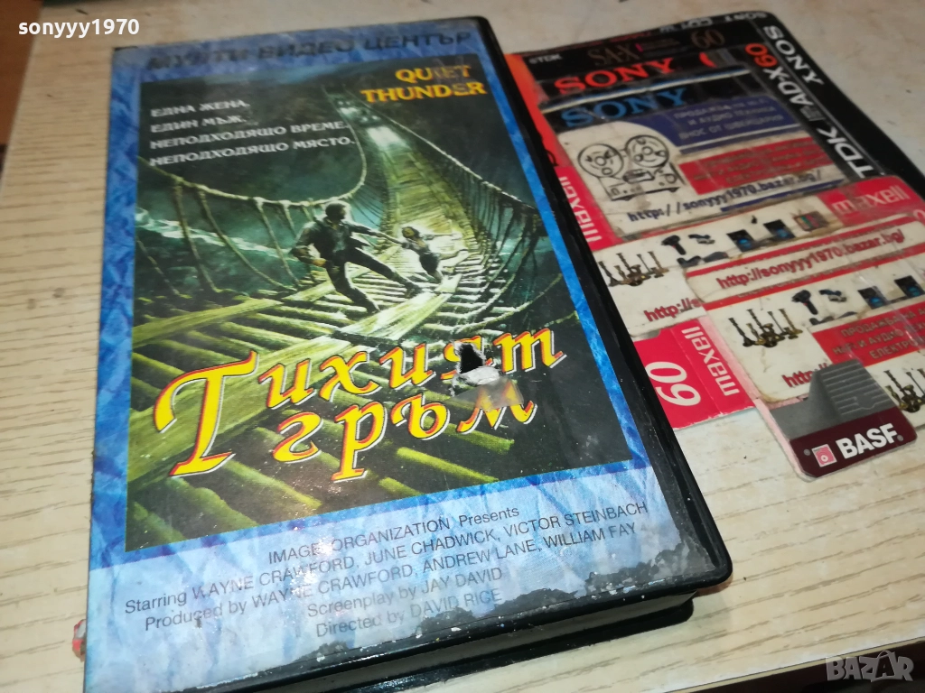 ТИХИЯТ ГРЪМ-ORIGINAL VHS VIDEO TAPE 2111251650, снимка 1