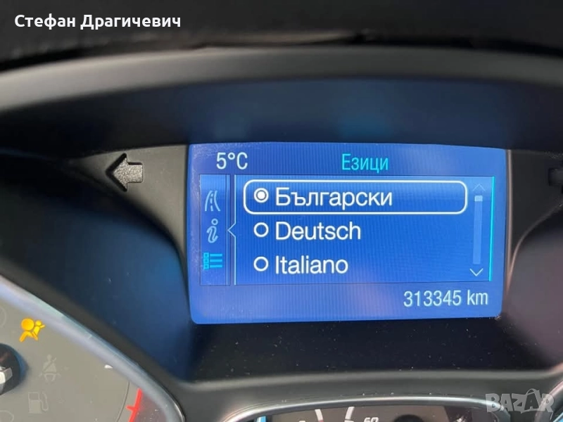 Форд Фокус МК3 , снимка 1