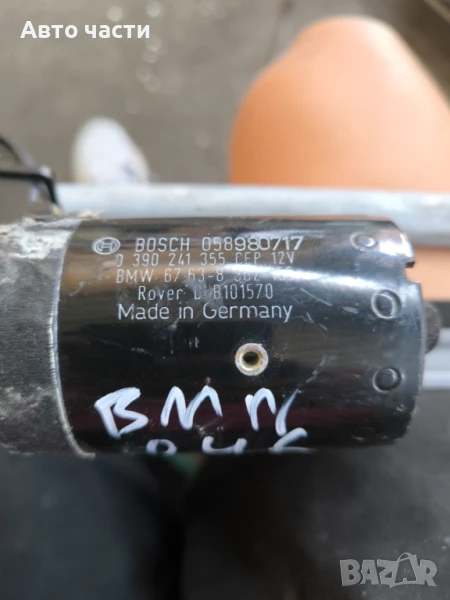 Моторче предни чистачки 0390241355 за BMW 320d (e46) 2.0d 136 hp (touring), снимка 1