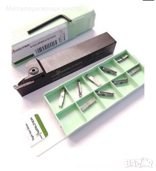 Пластини GX24-3E400N04-UF4 WALTER 4 мм. + стругарски нож , снимка 1
